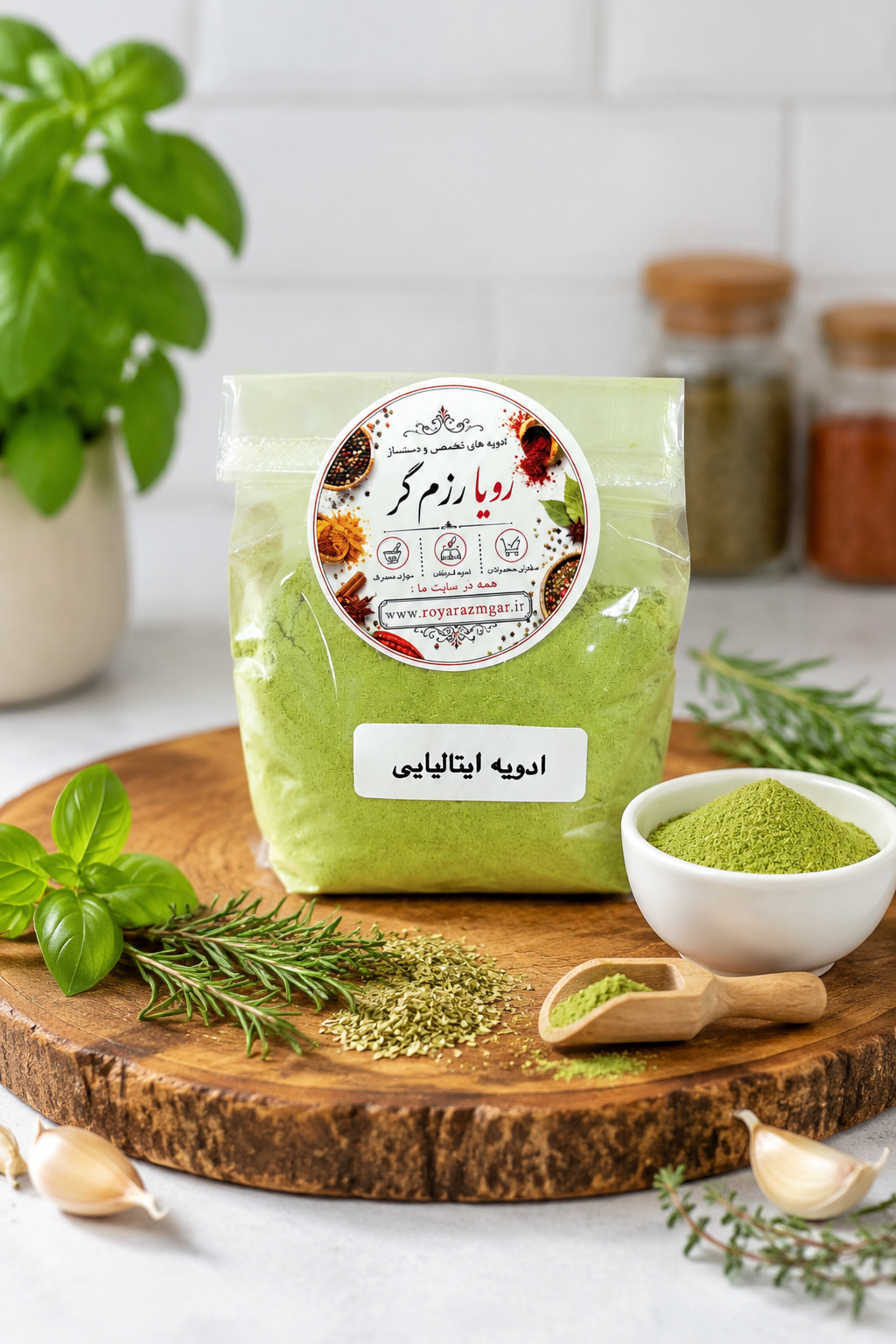 ادویه ایتالیایی