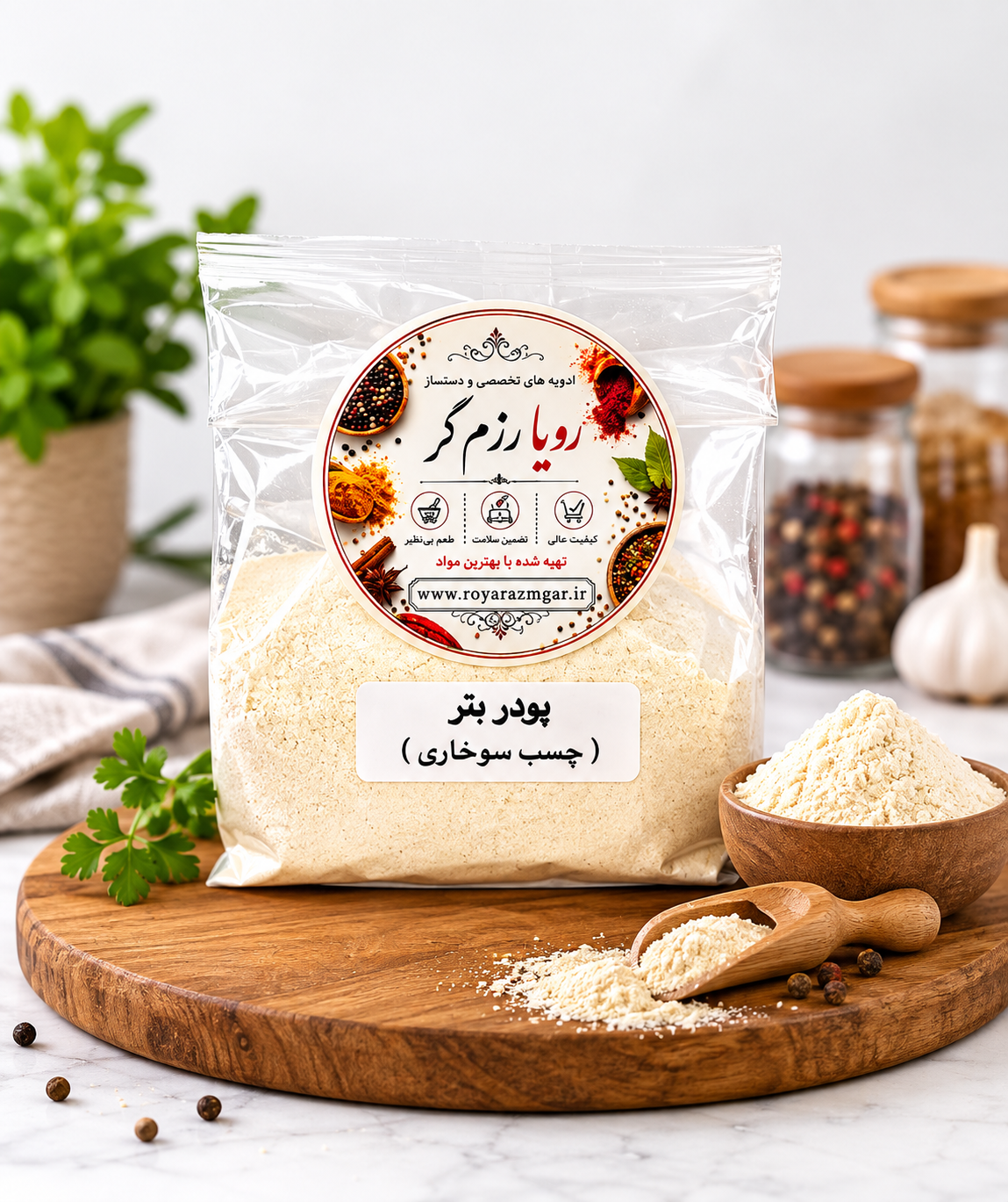 پودر بتر چسب سوخاری