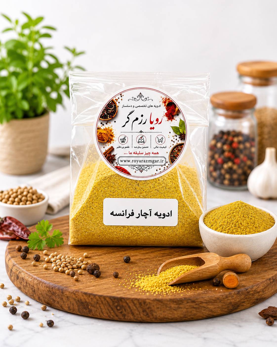 ادویه آچار فرانسه